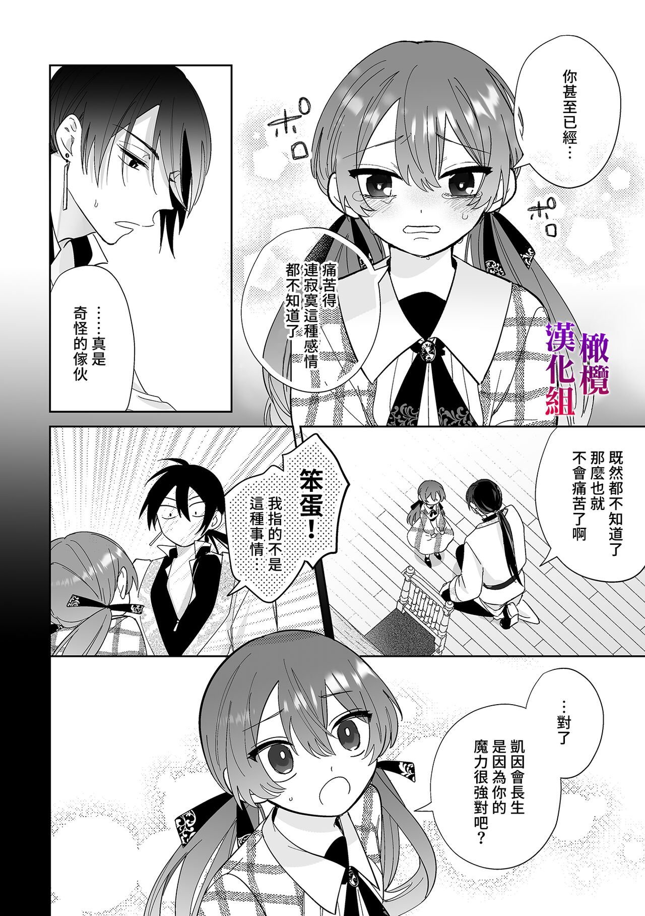34_honbun_034
