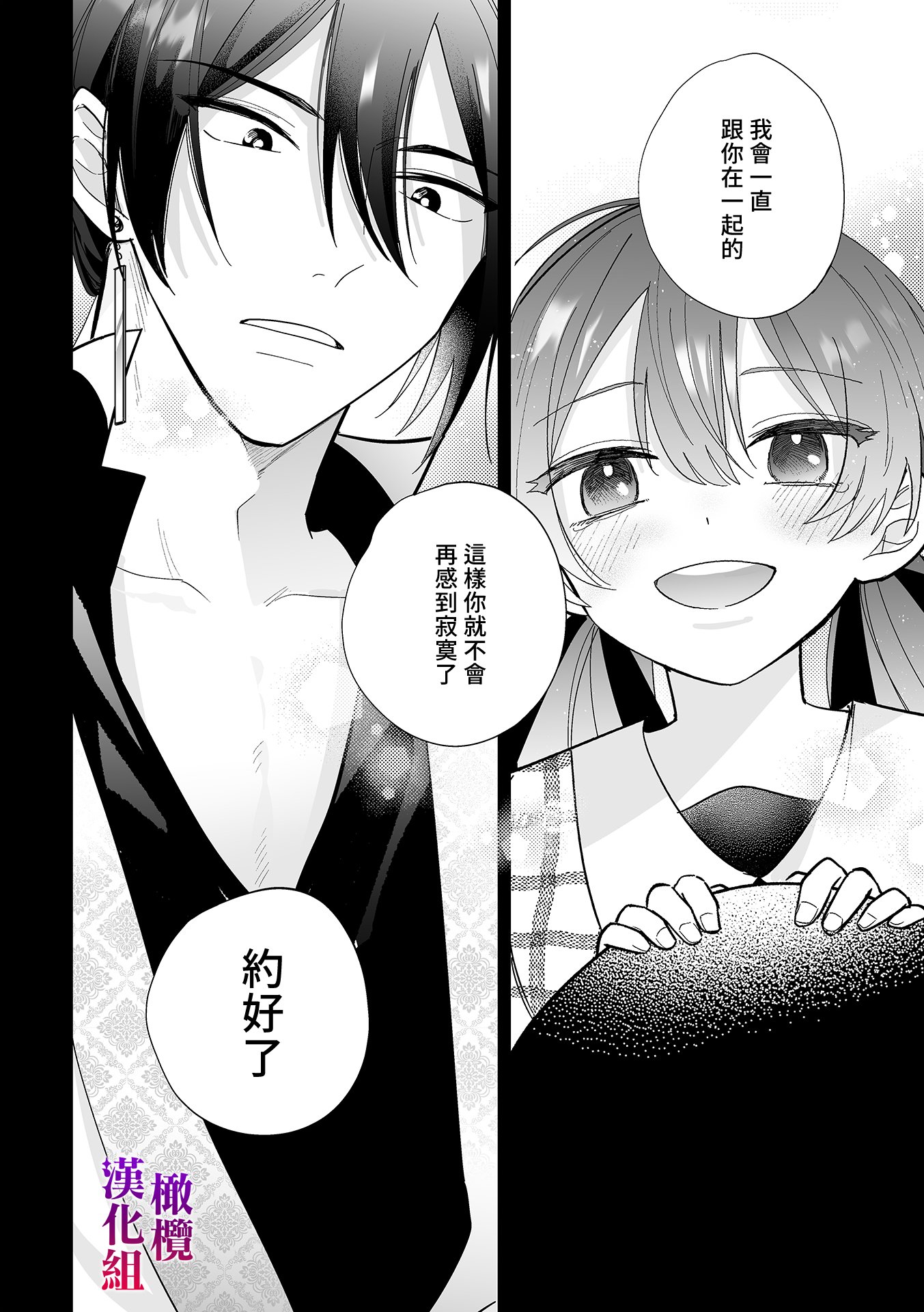 36_honbun_036