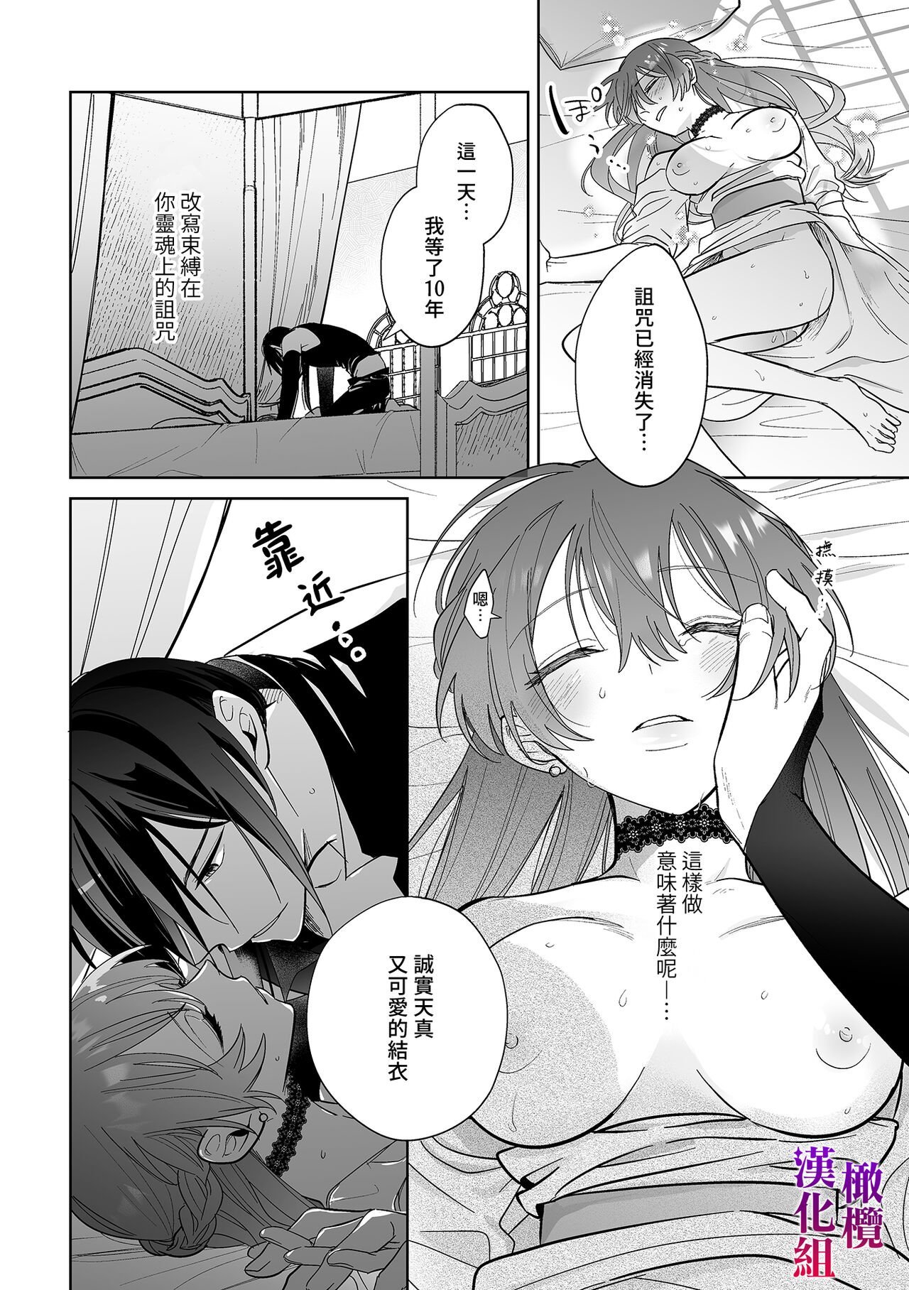 49_honbun_050