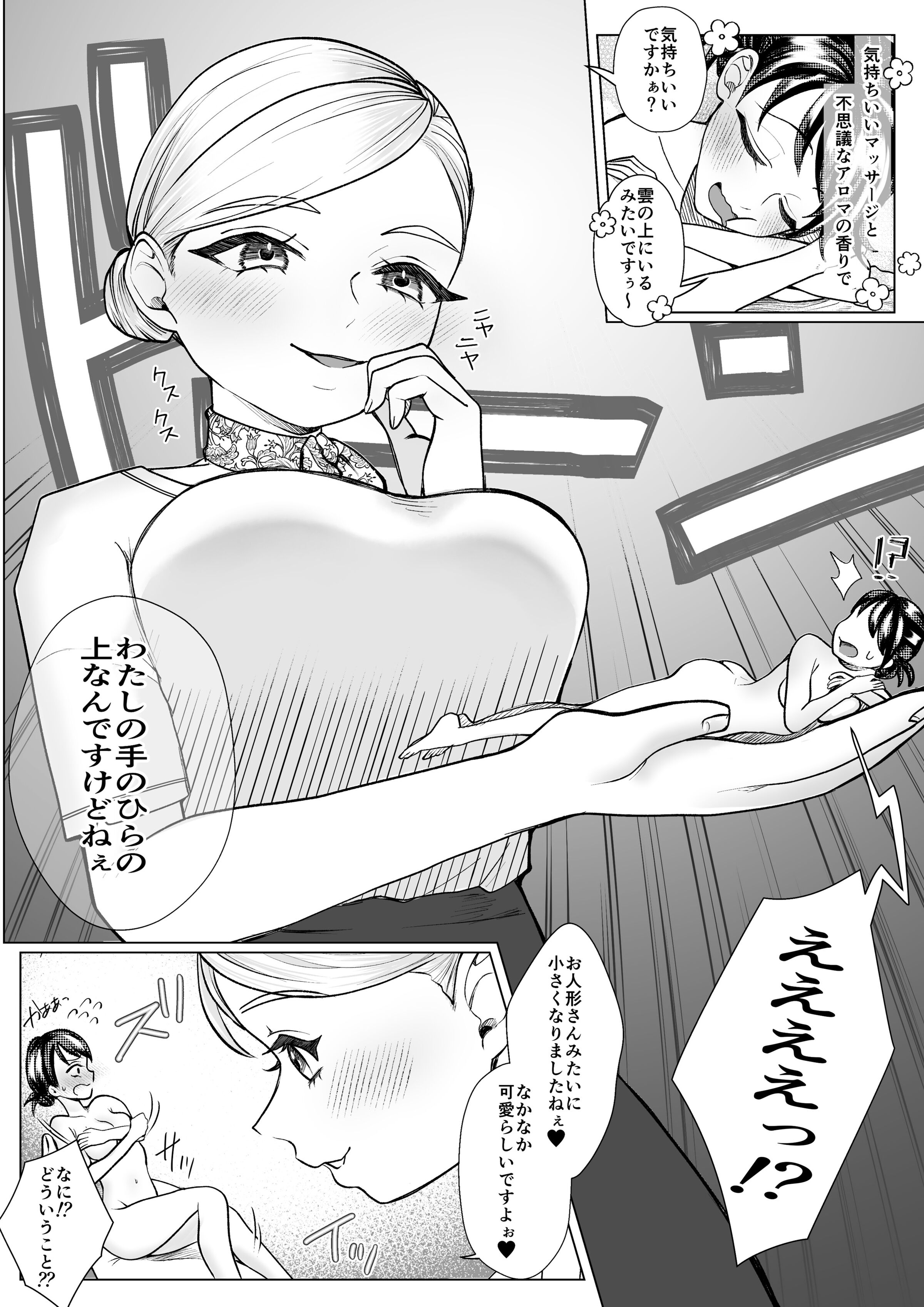 41_MM71_41_GXeEEBbY03