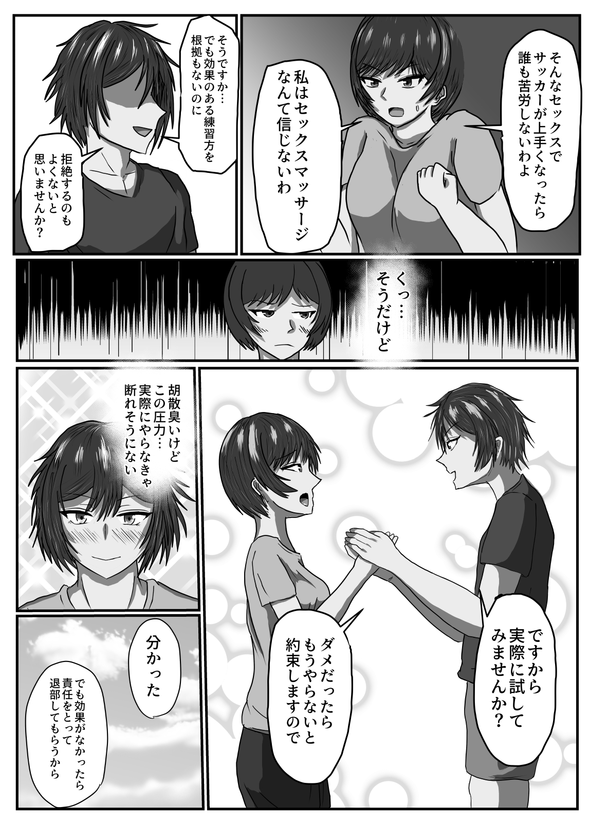 14_14