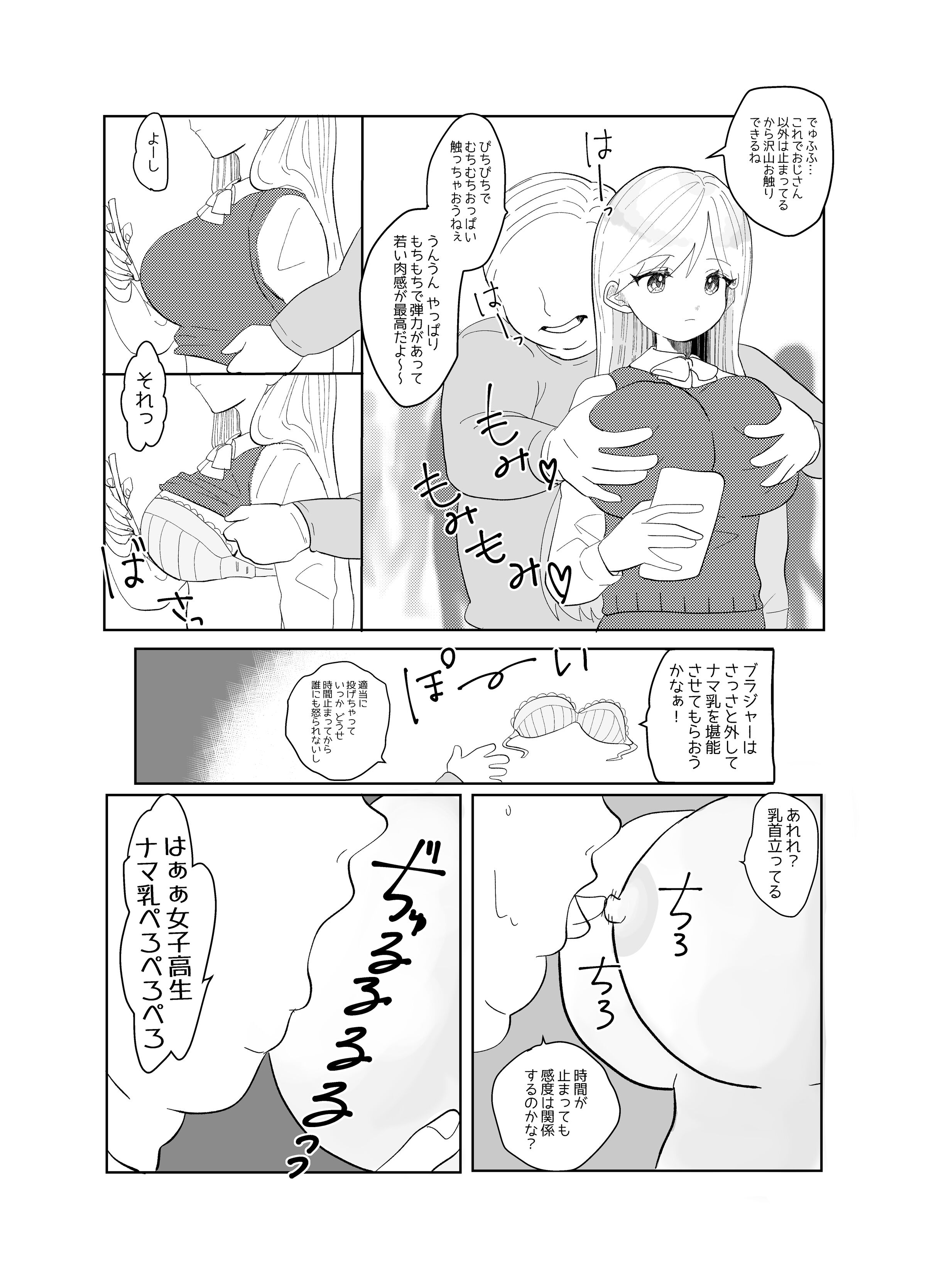 04_P_OIP_q_004