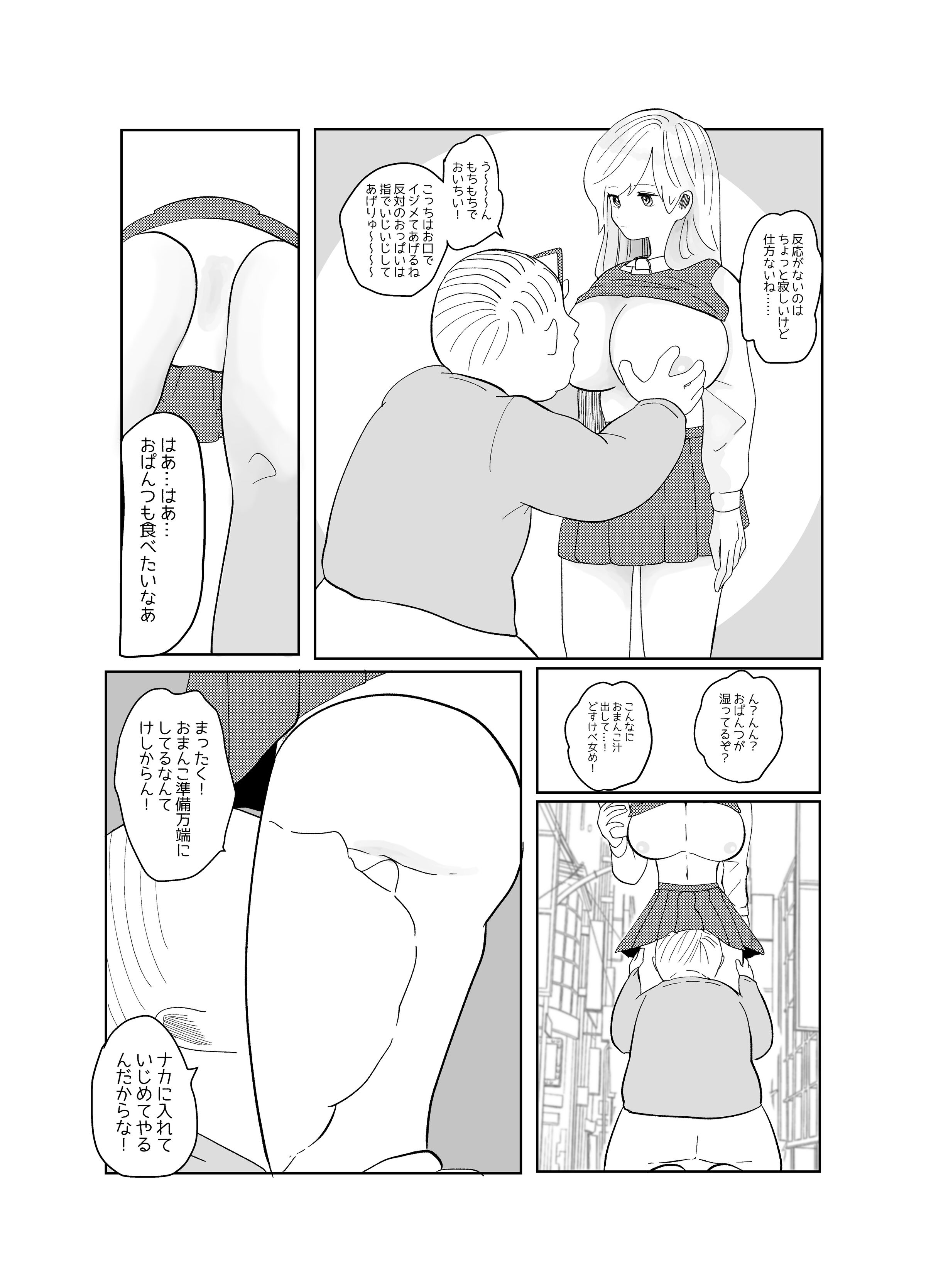 05_P_OIP_q_005