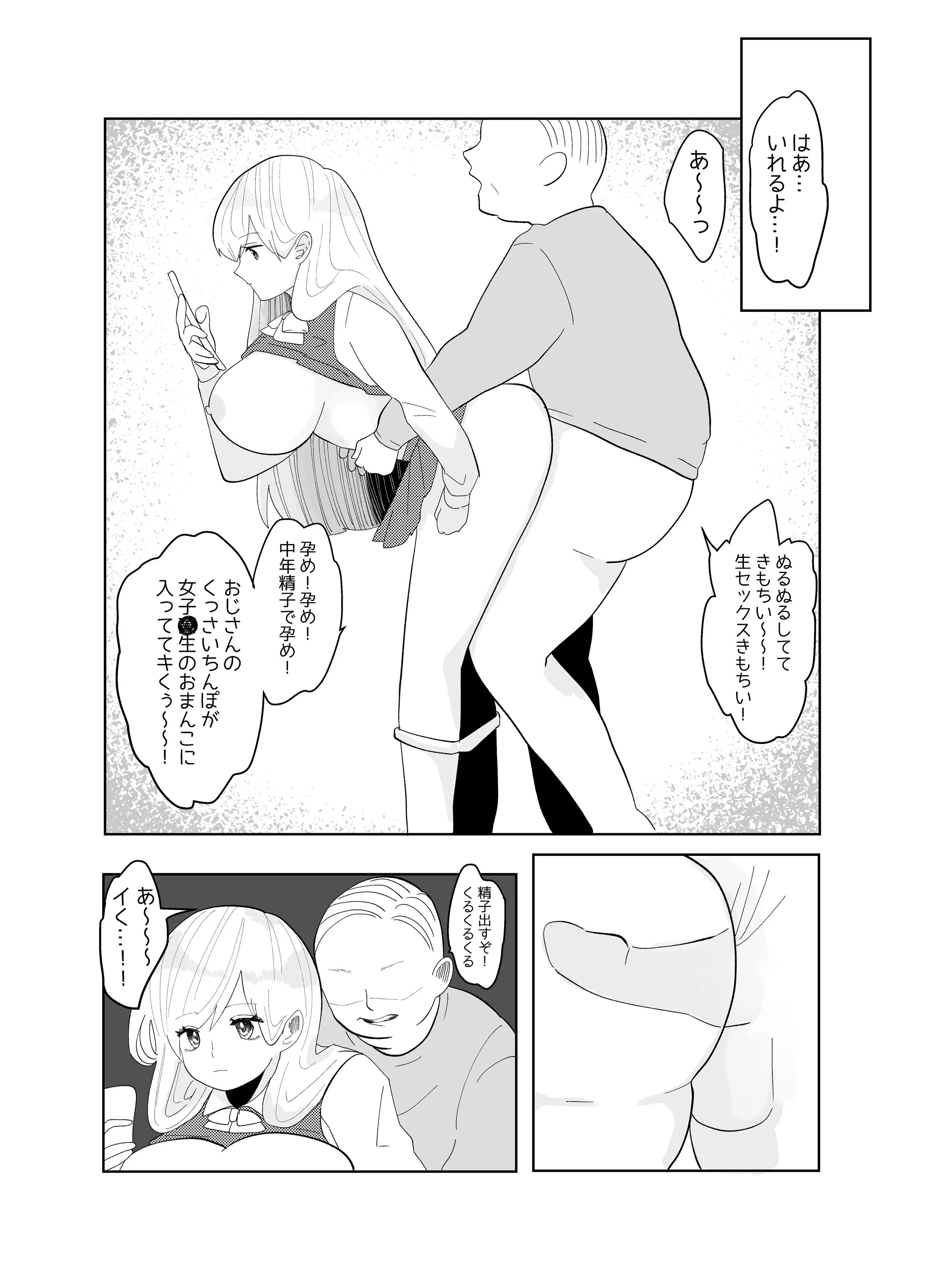 06_P_OIP_q_006