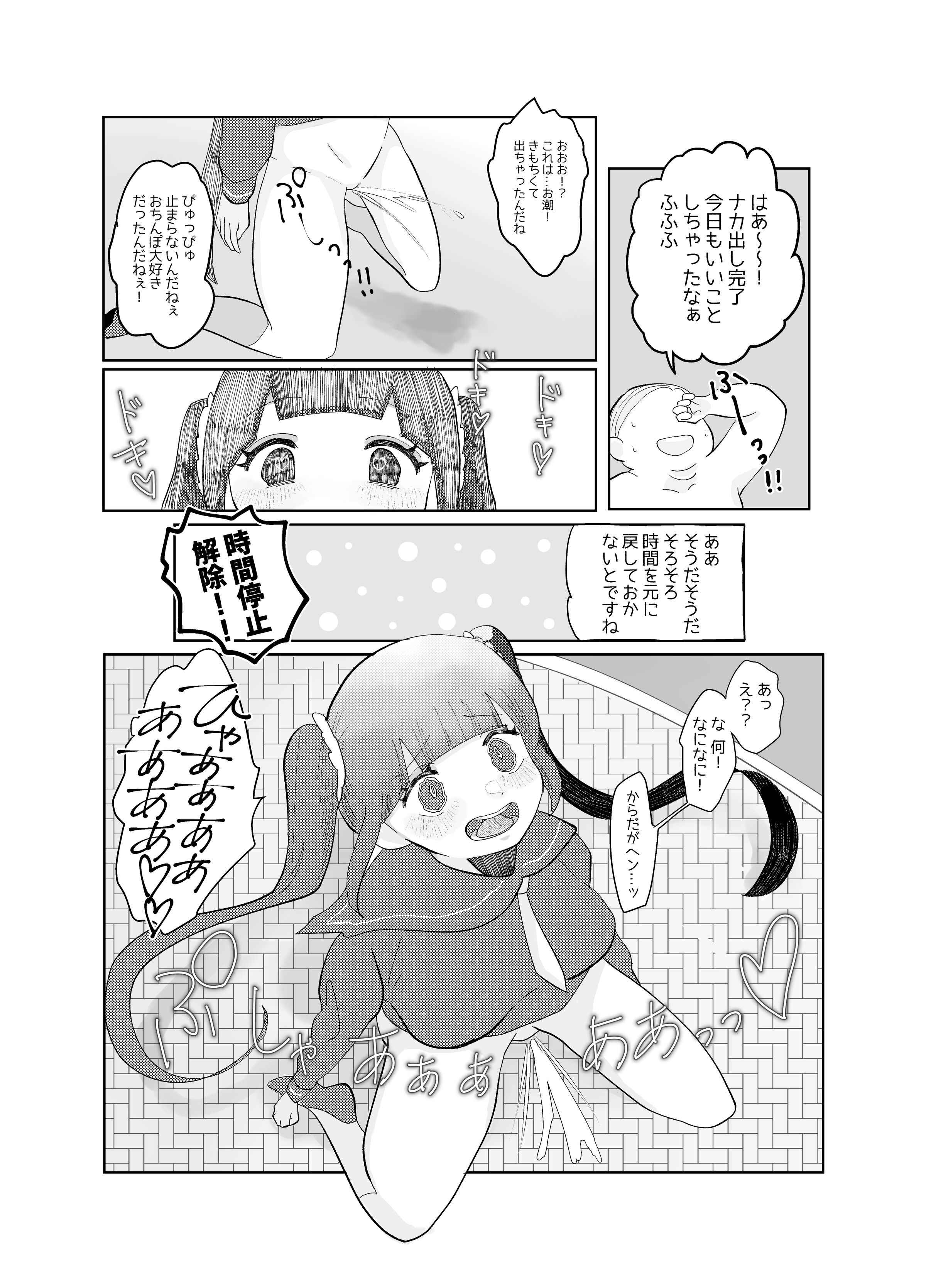 10_P_OIP_q_010