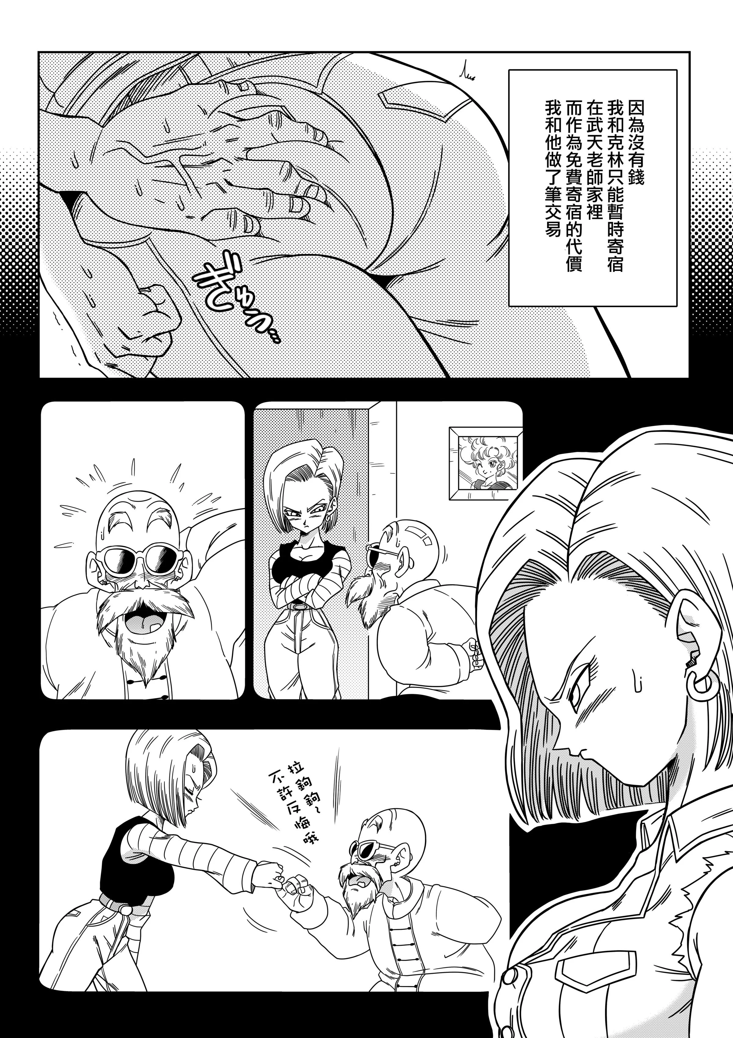 03_03