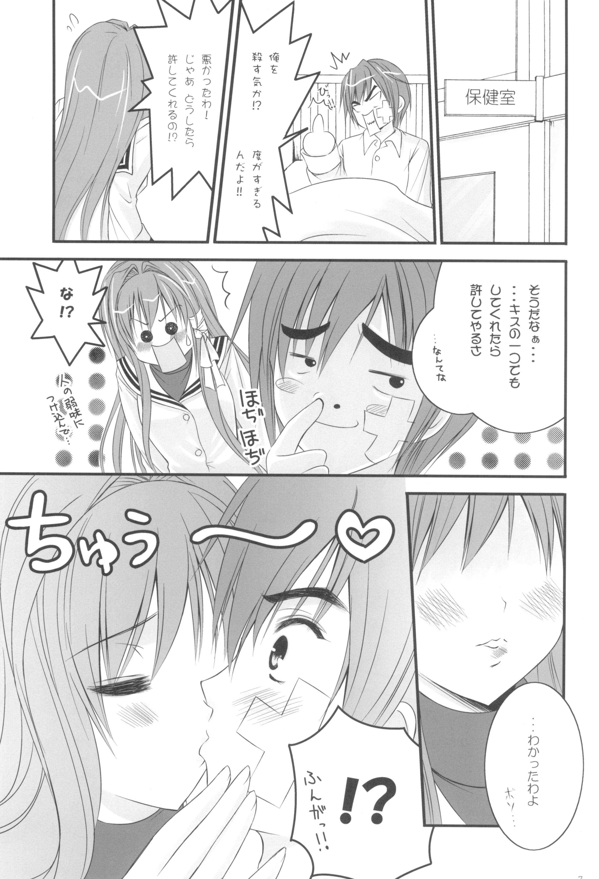 06_Sweetest_Coma_Again_006