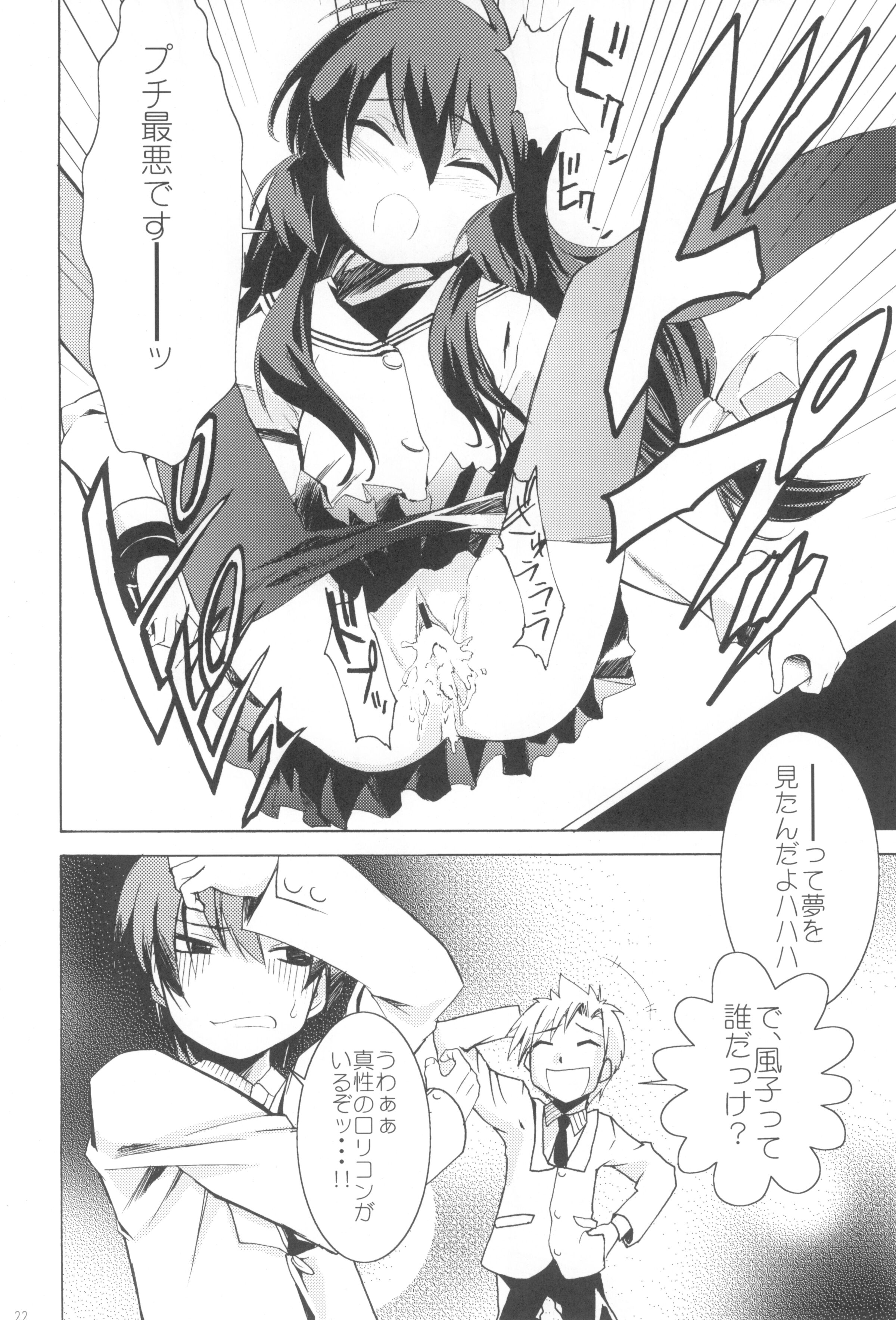 21_Sweetest_Coma_Again_021