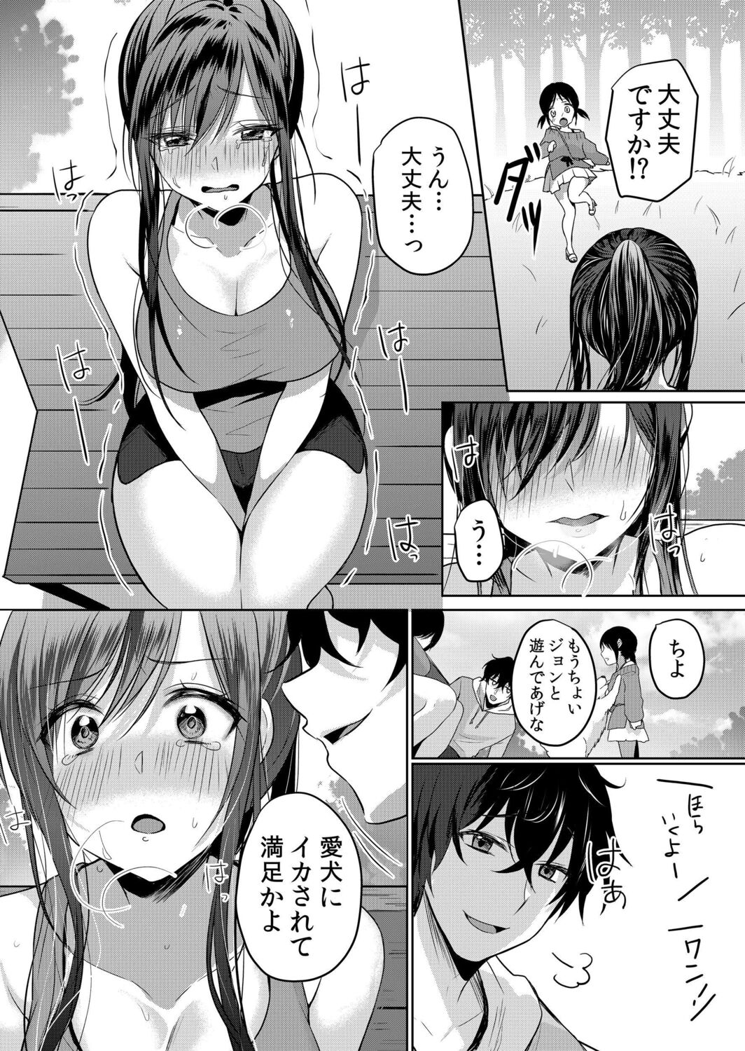 012