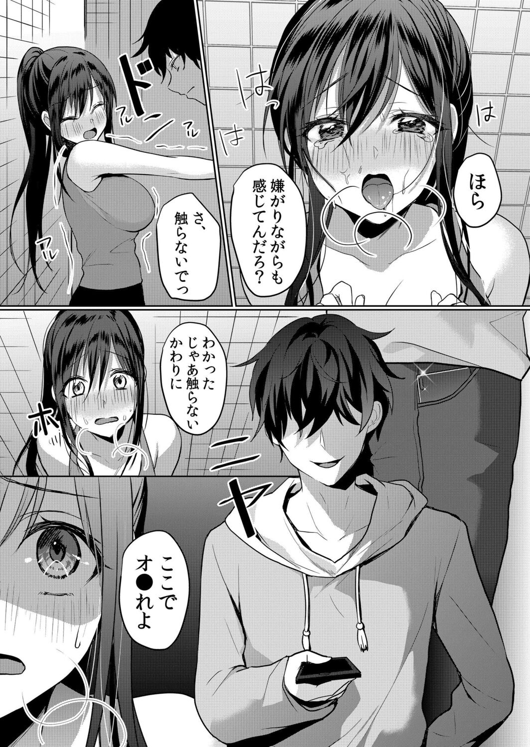 015