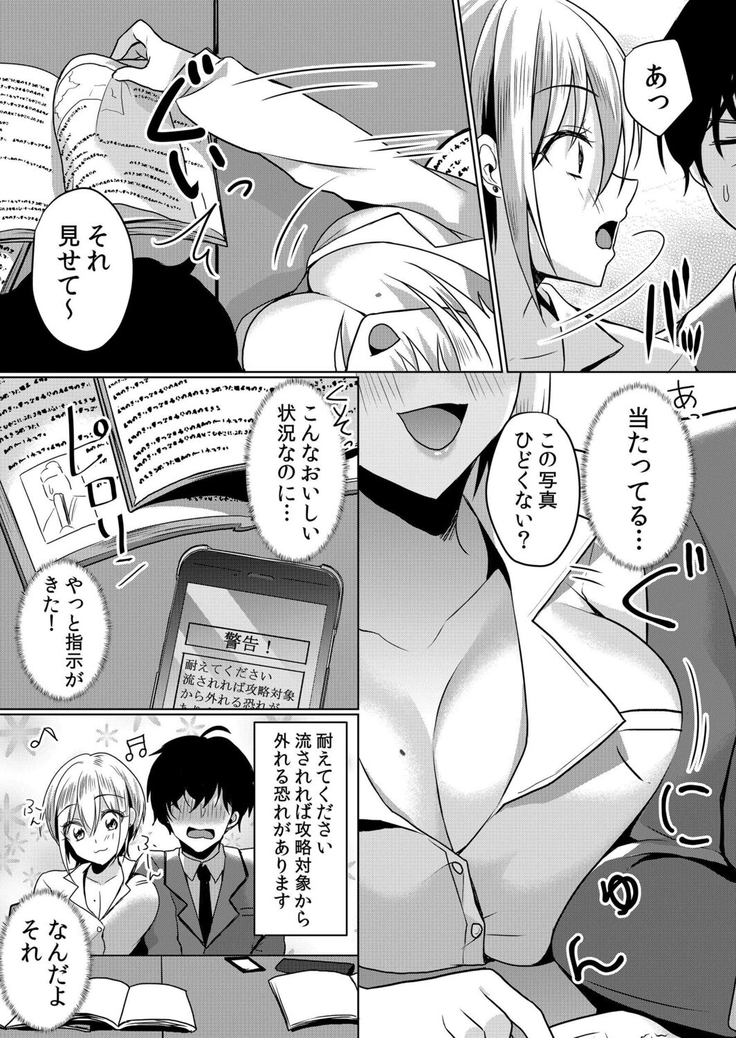 030