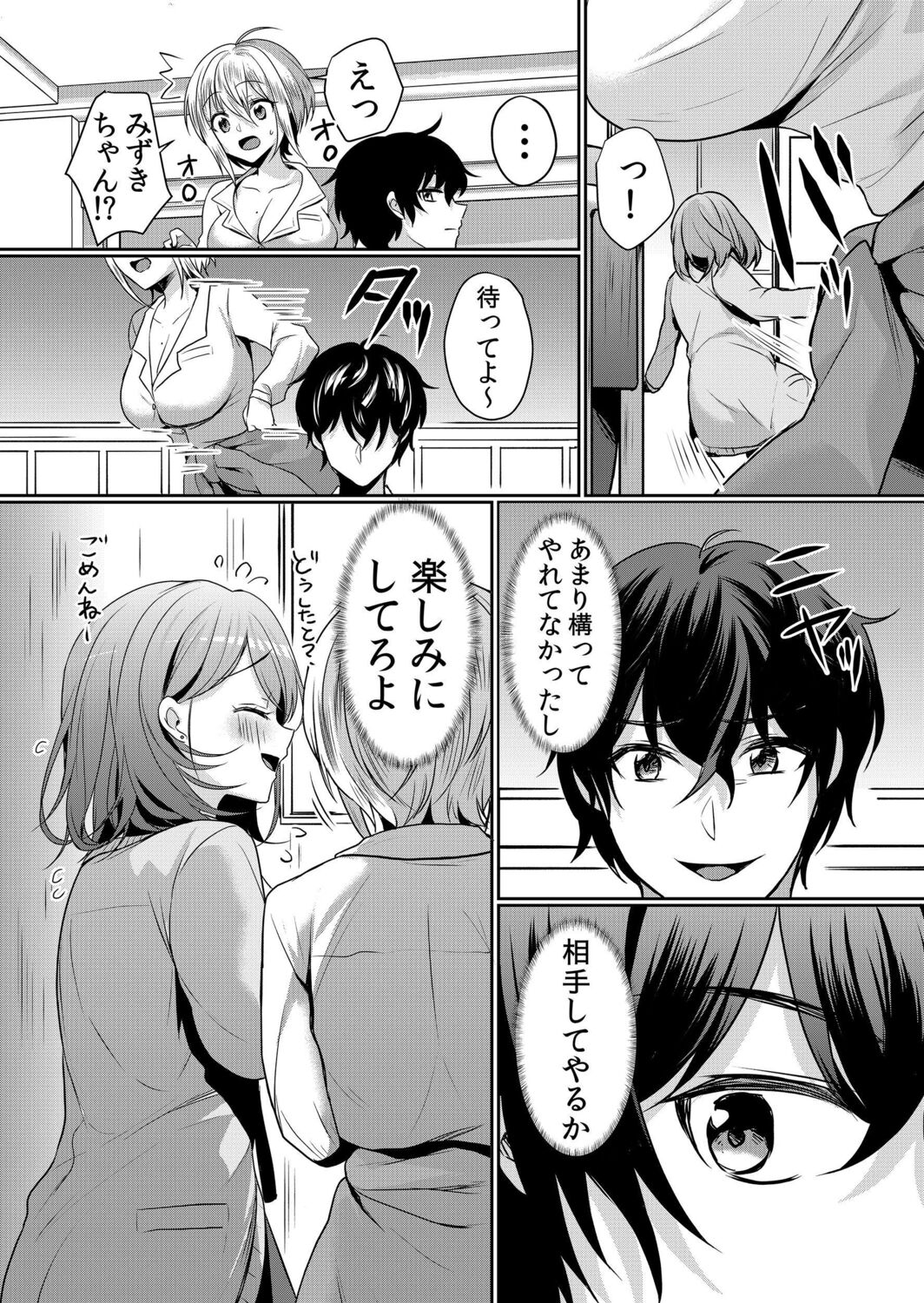105