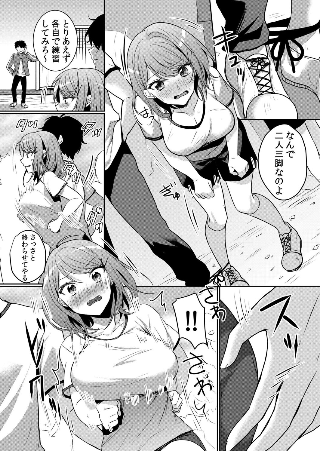 108