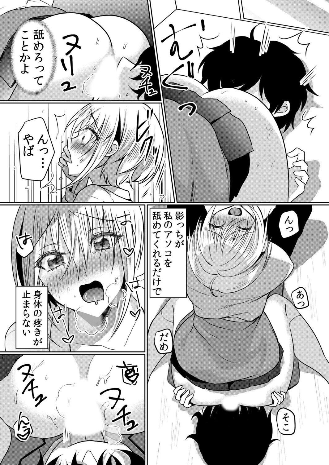 142