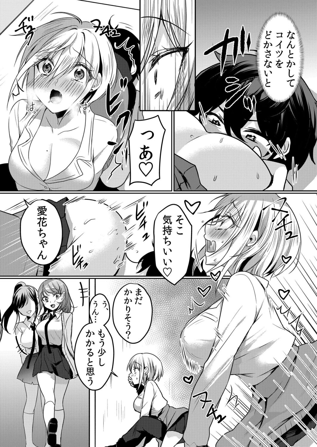 143