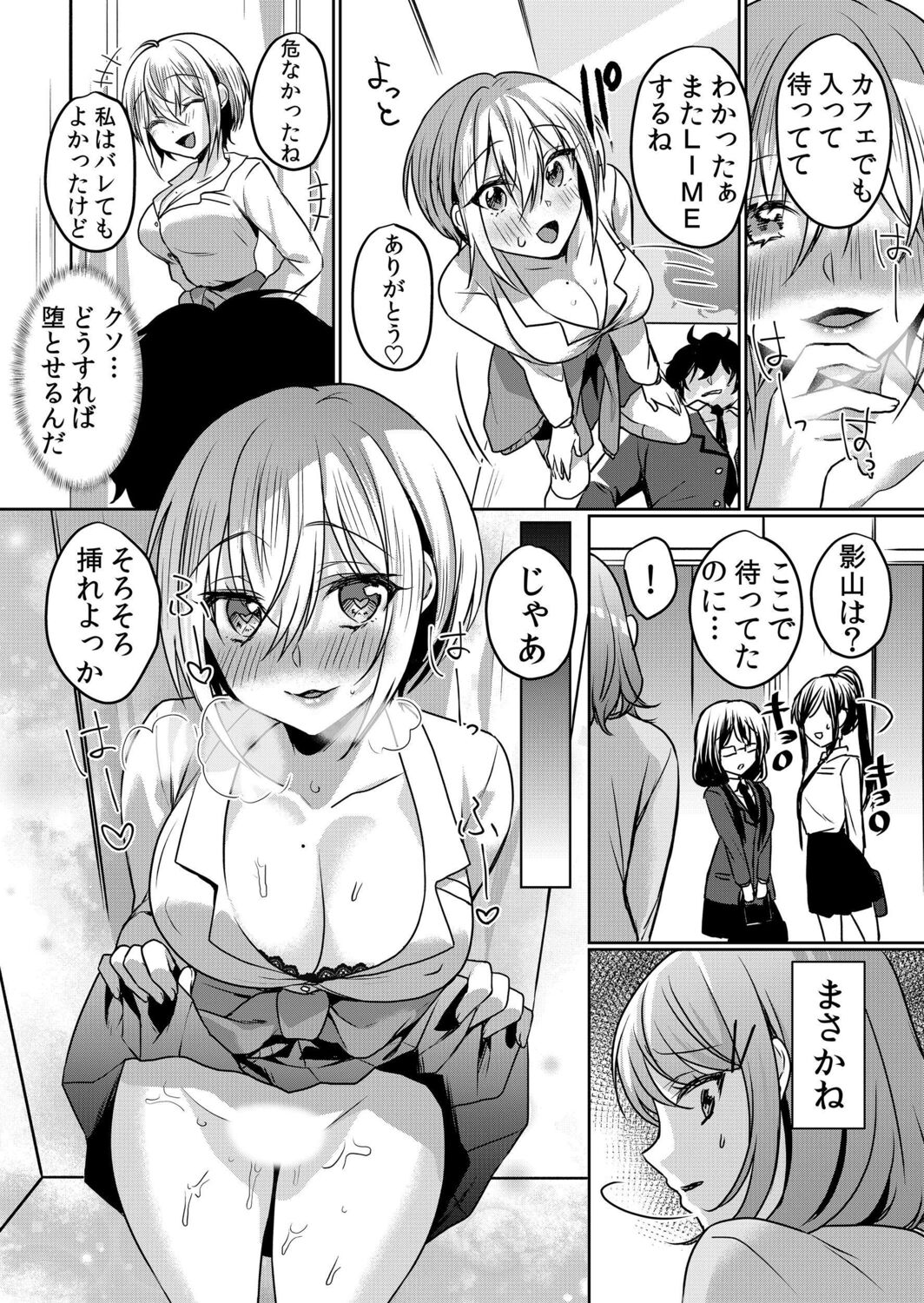 144