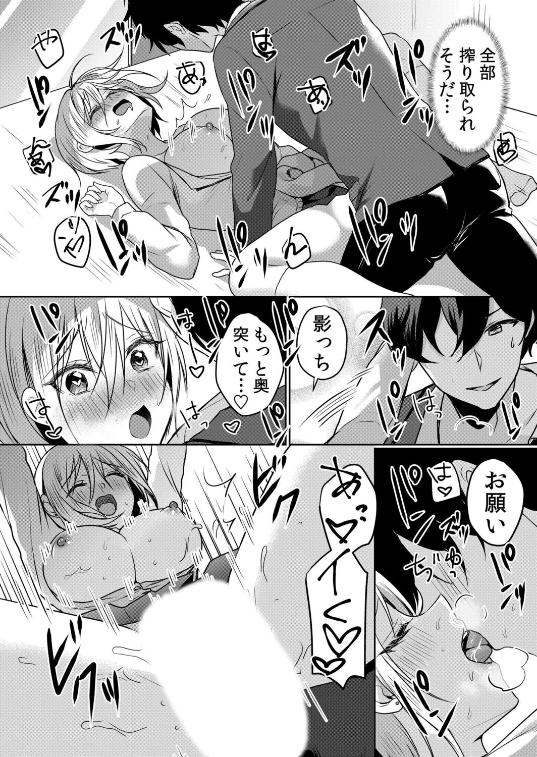 147