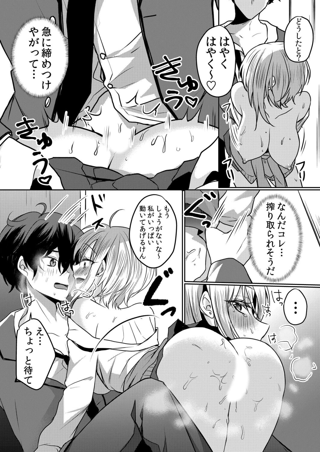 156