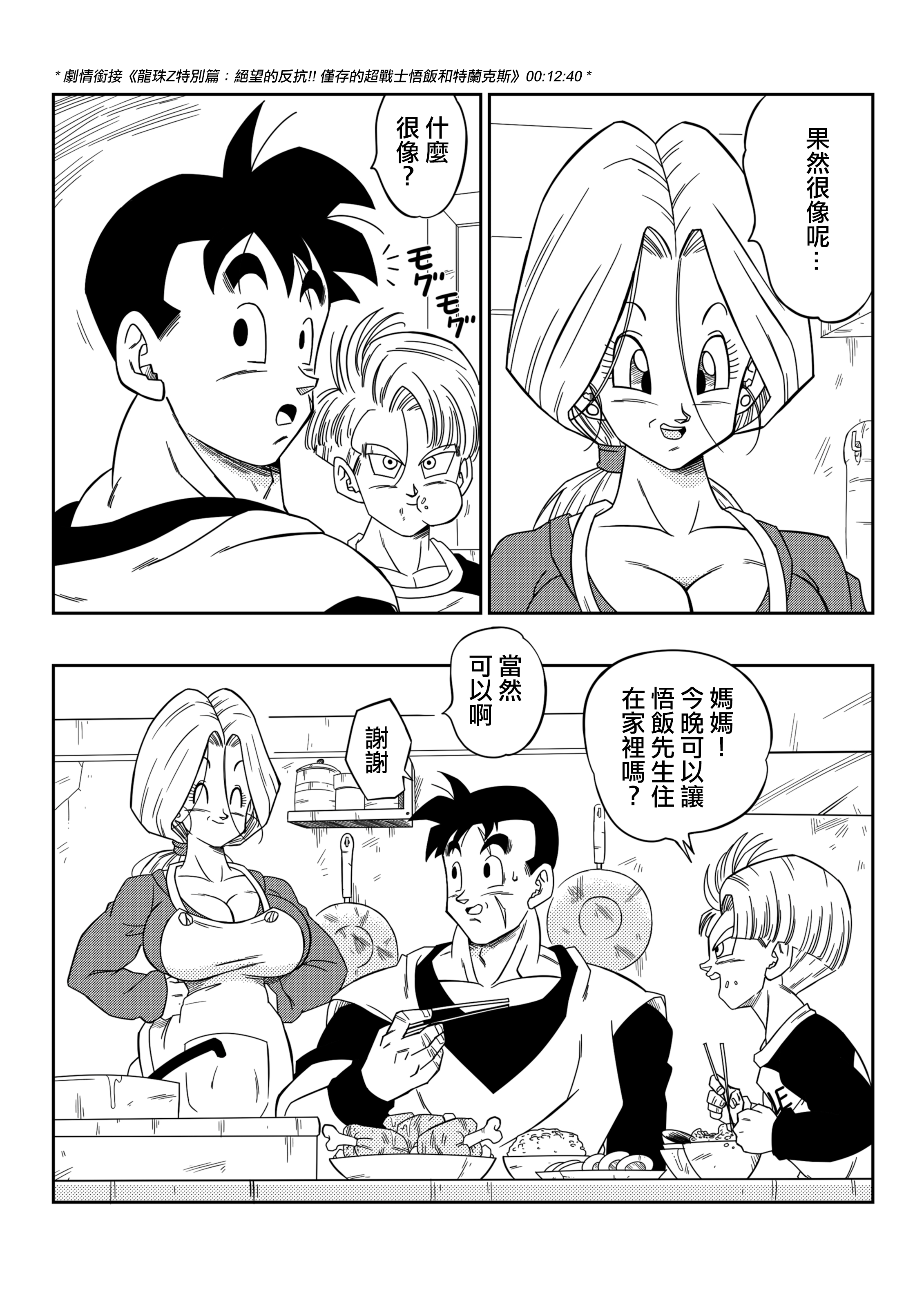 03