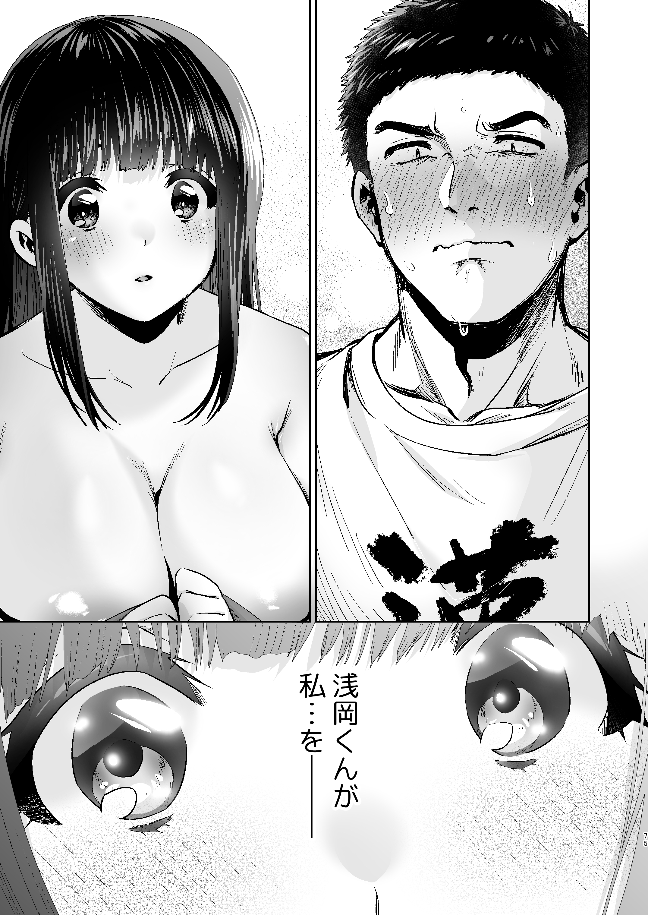 77
