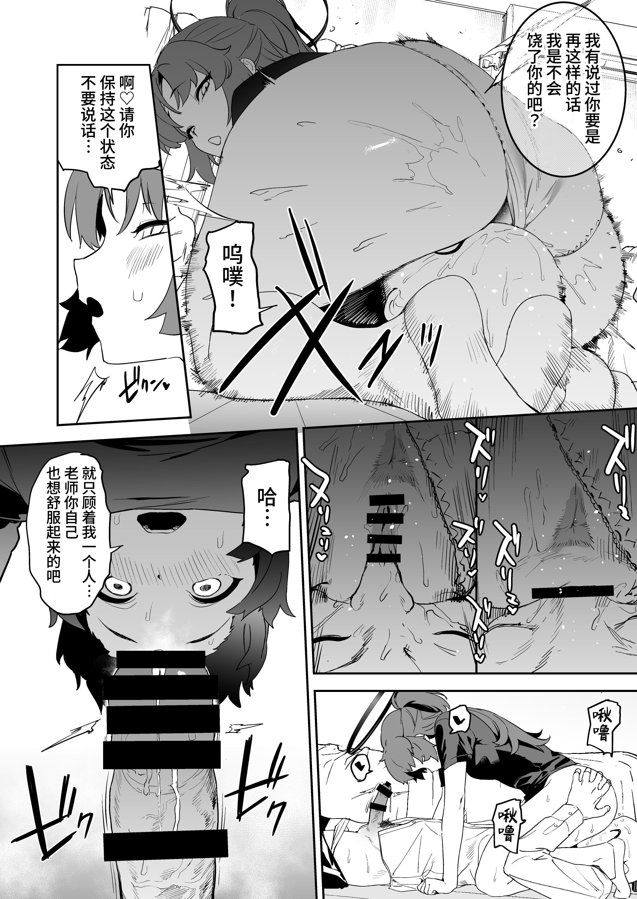09