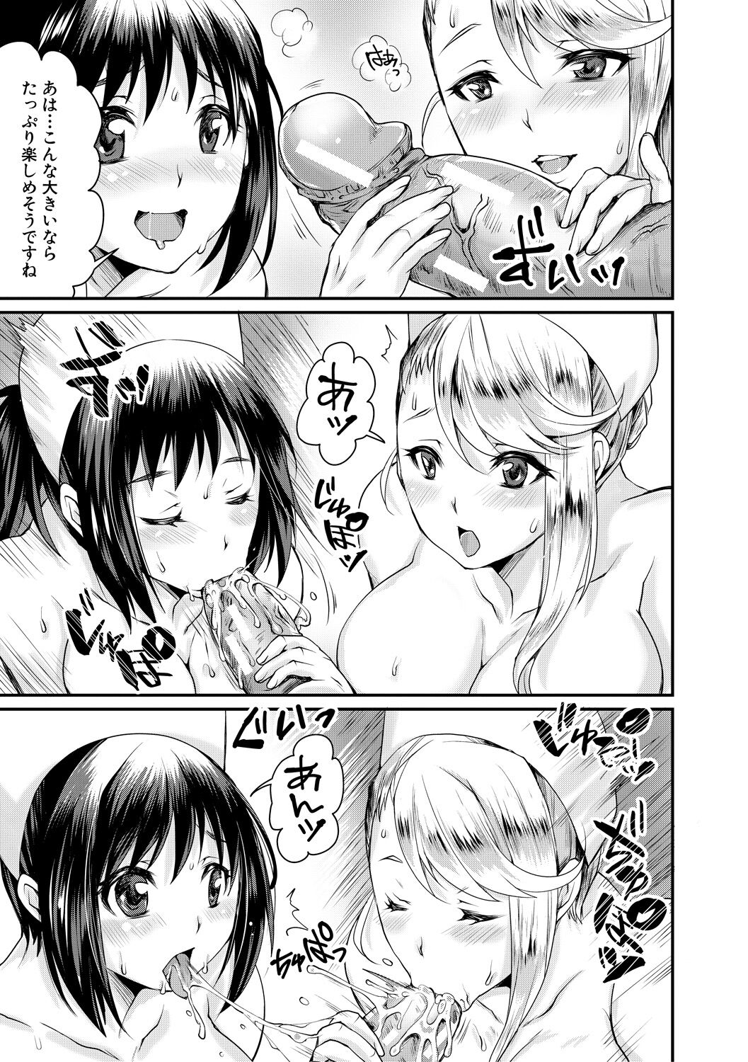 167