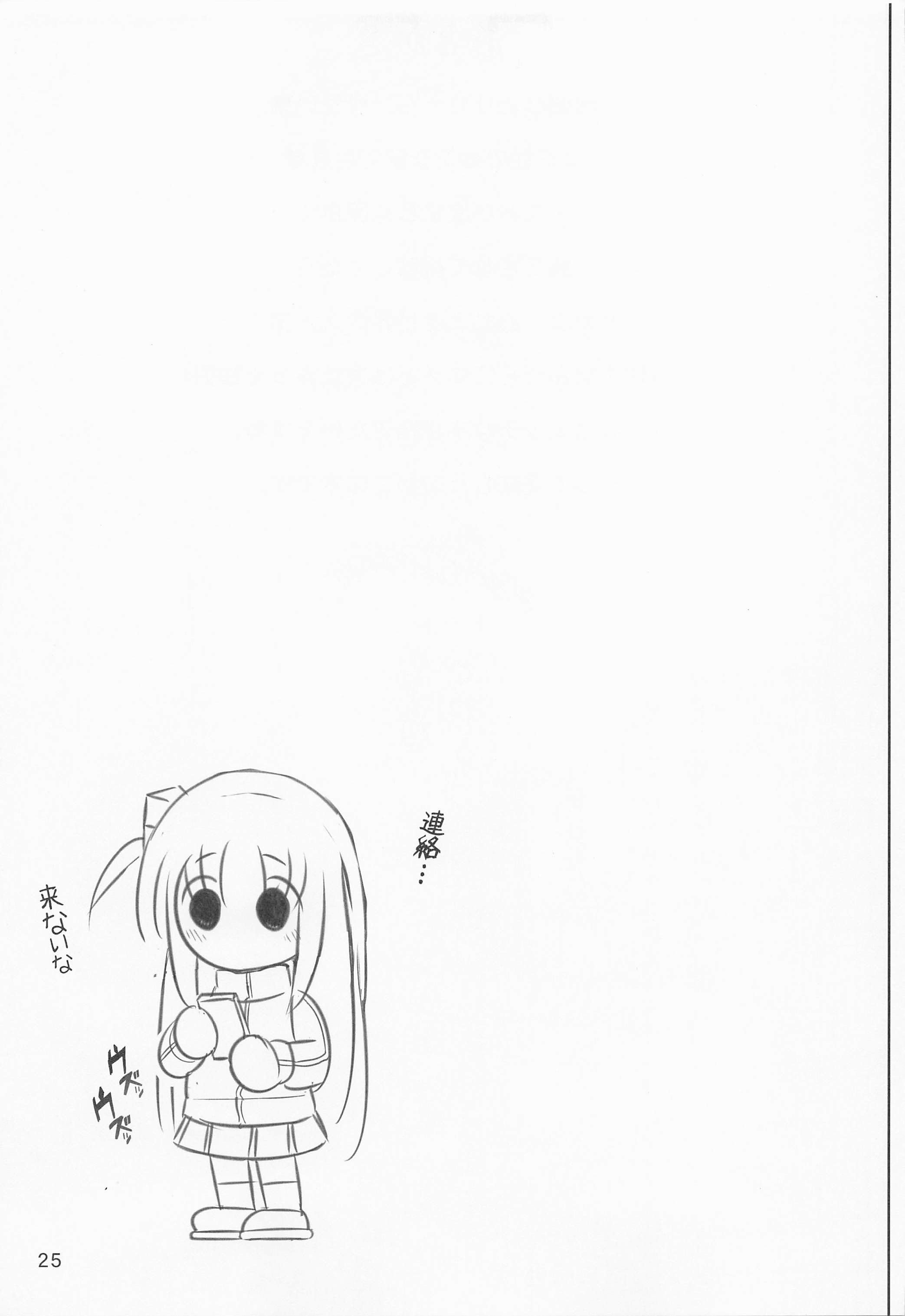 24