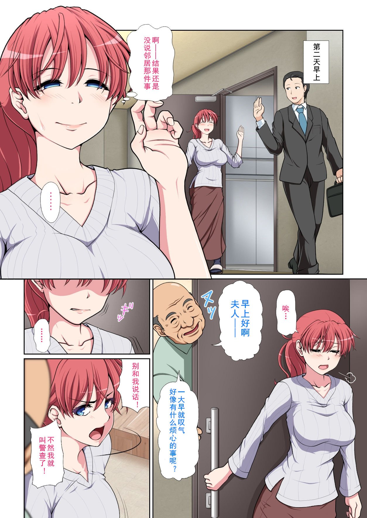 023