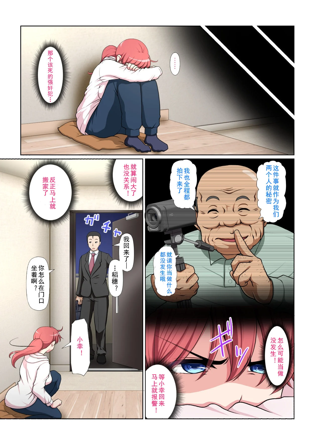038