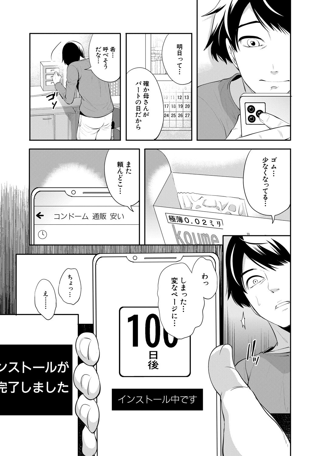 011