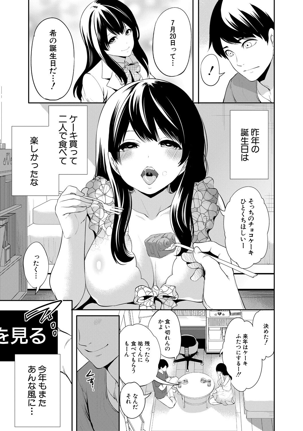 013