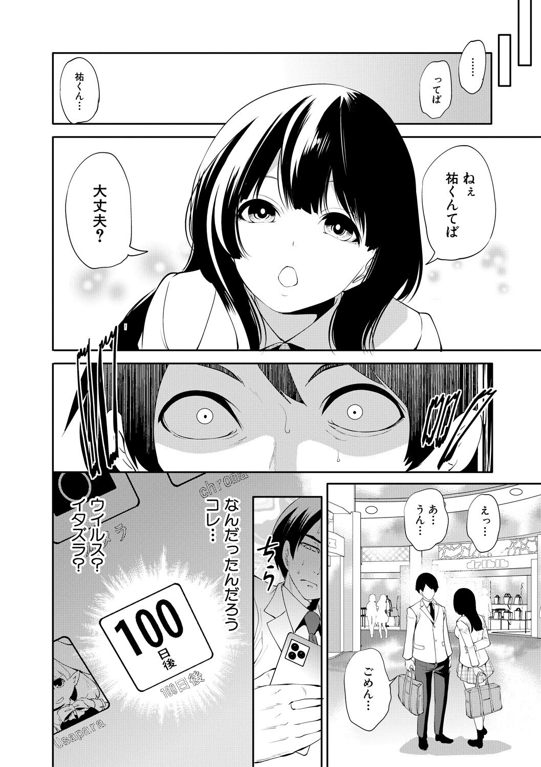 032