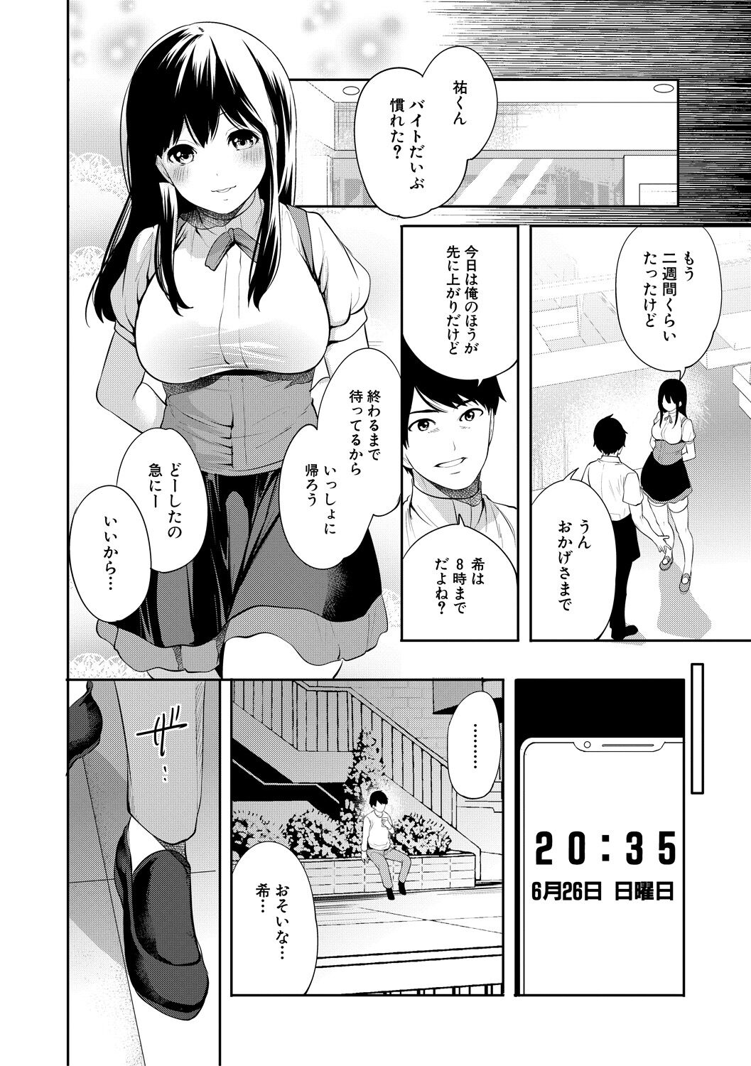 092