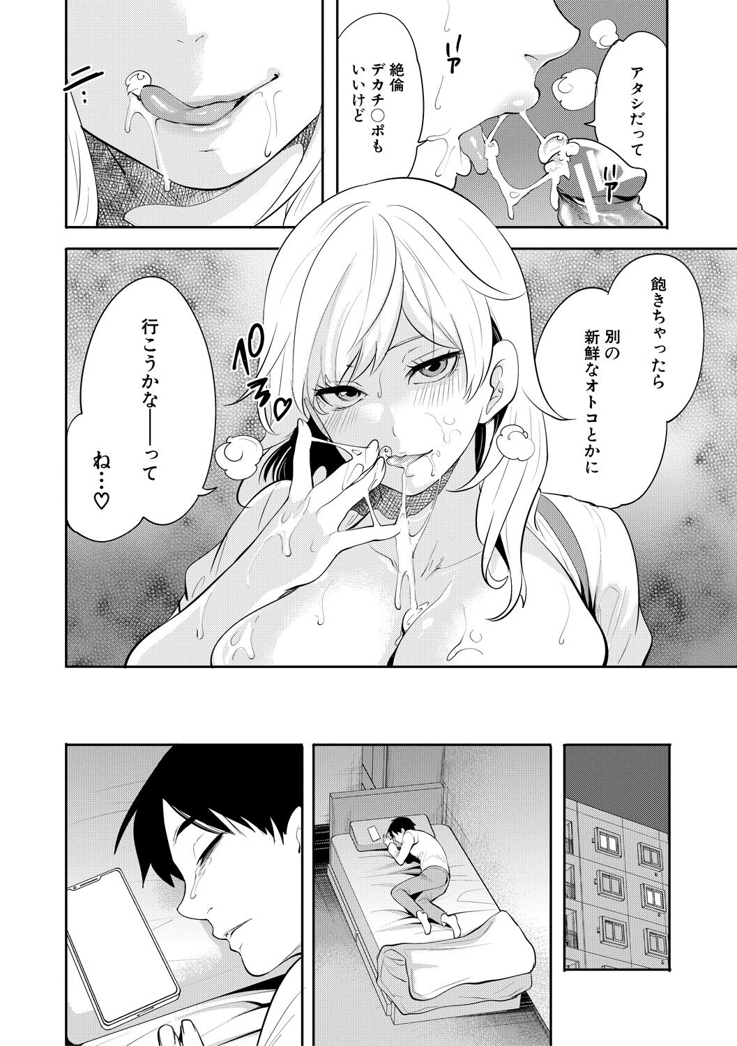 118