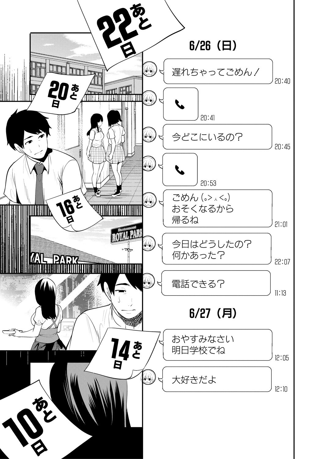 119