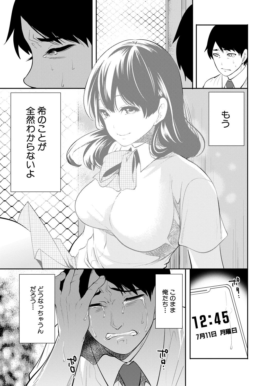 121
