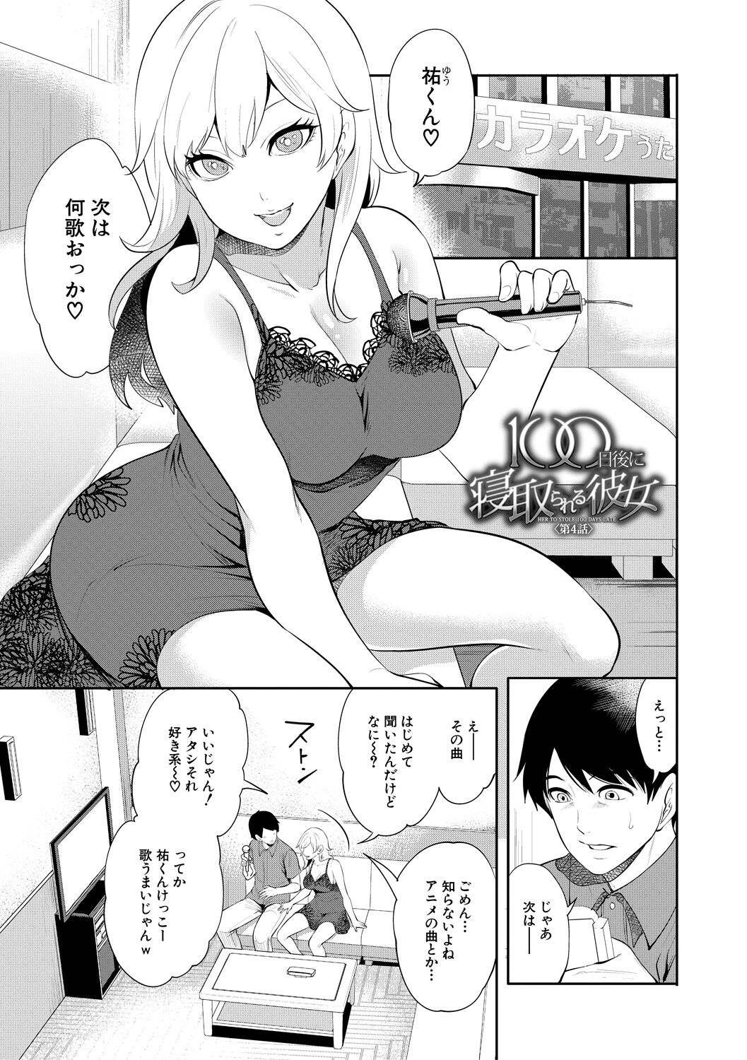 123