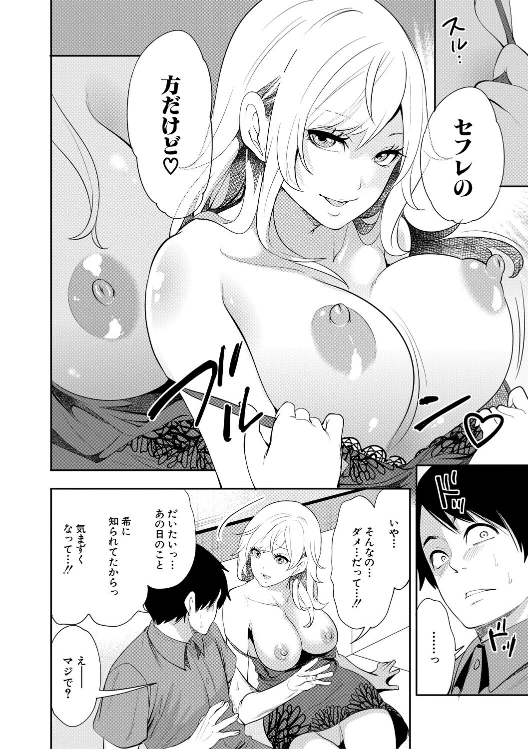 130