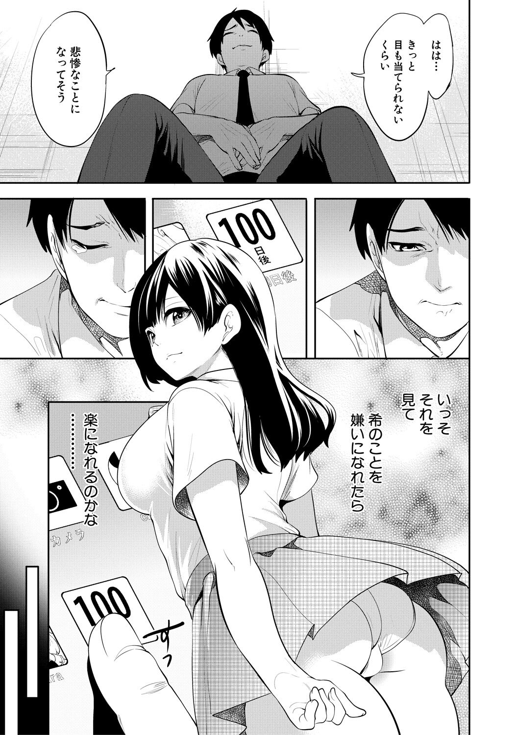 149