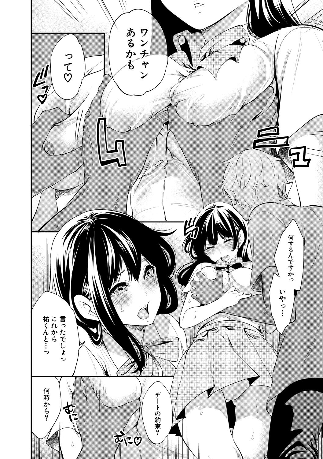 152