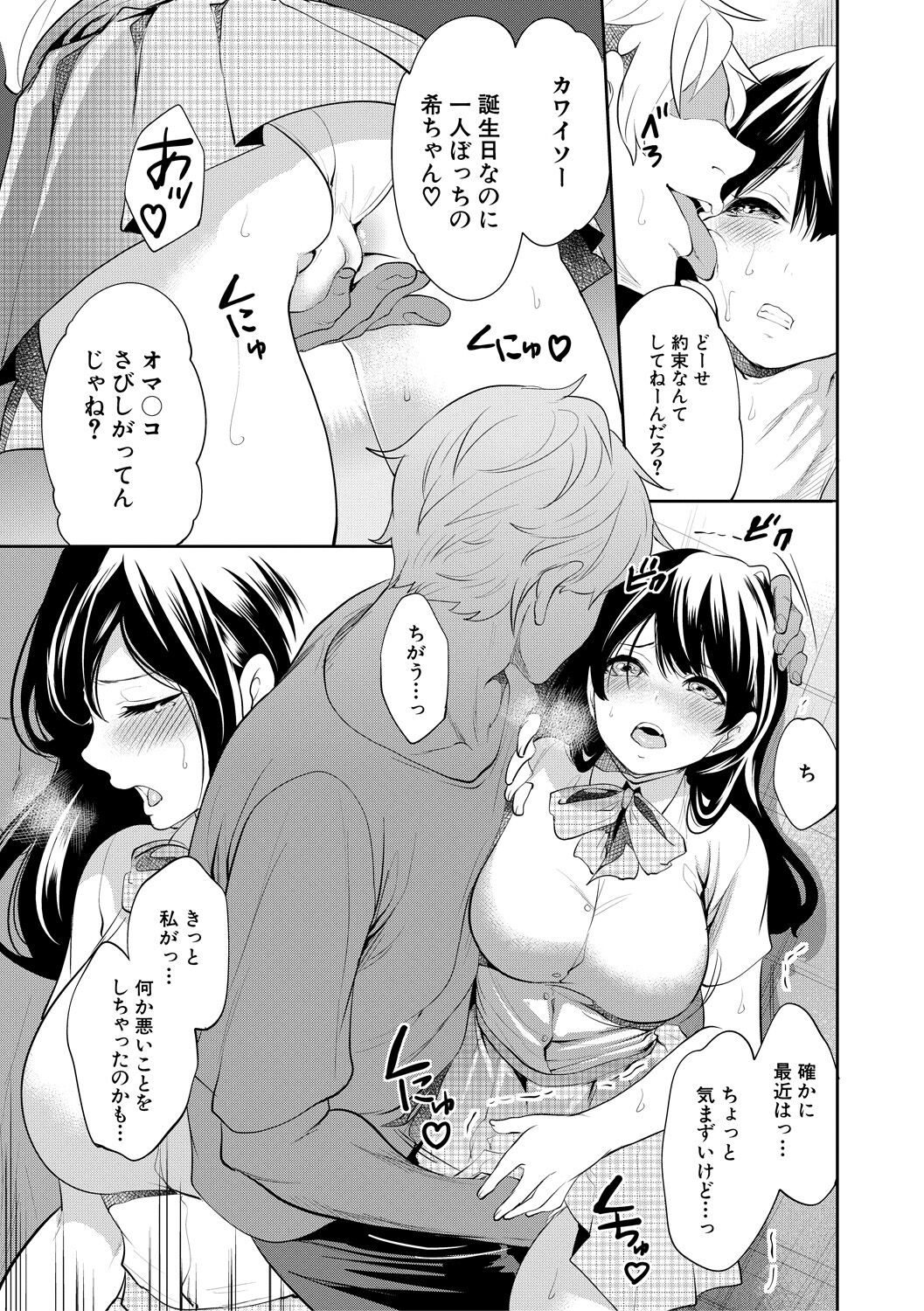 153
