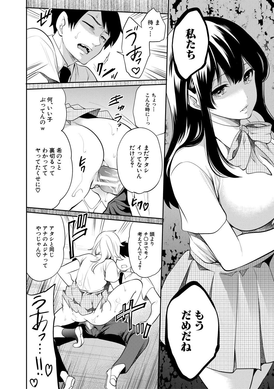 174