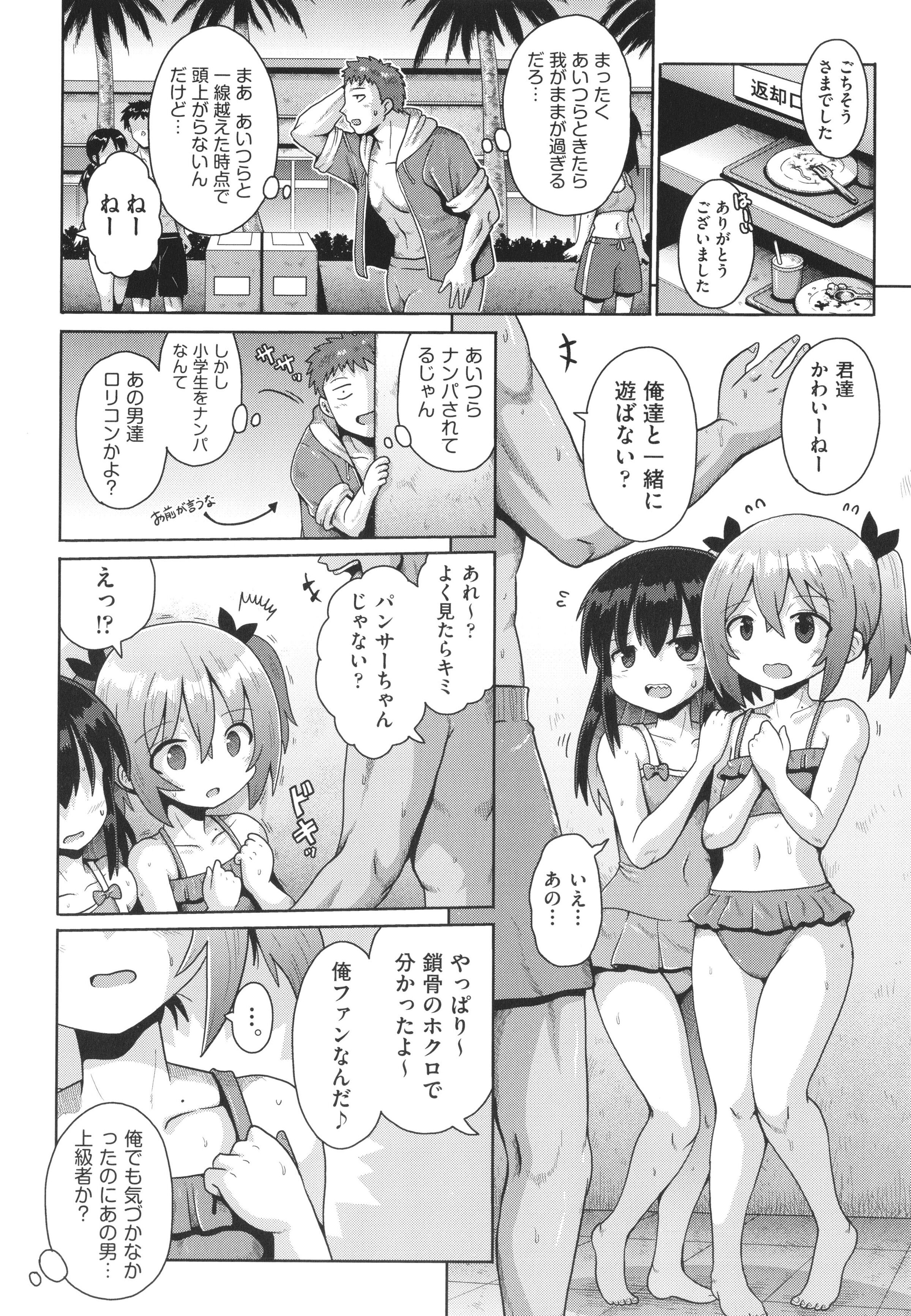 033