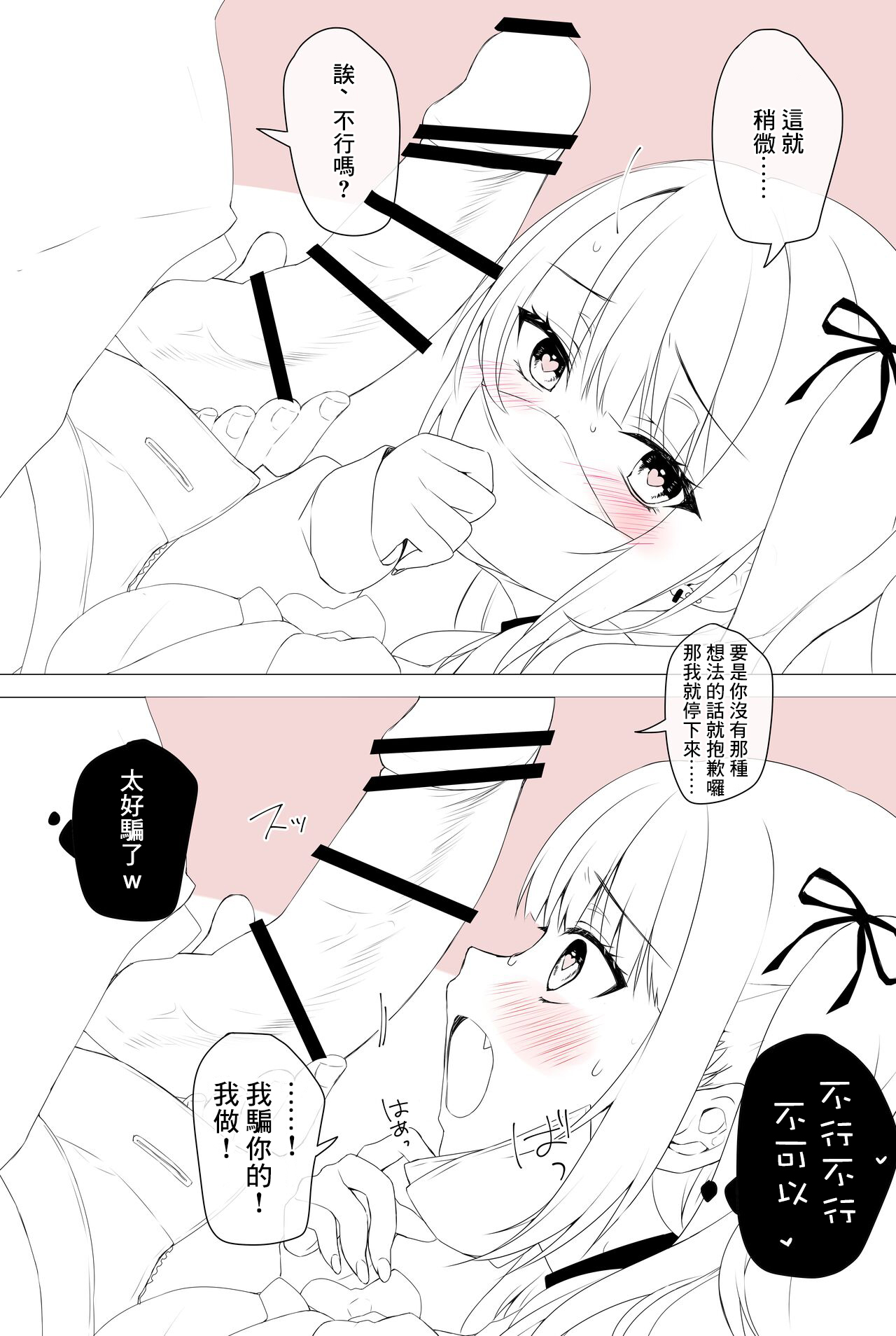 06