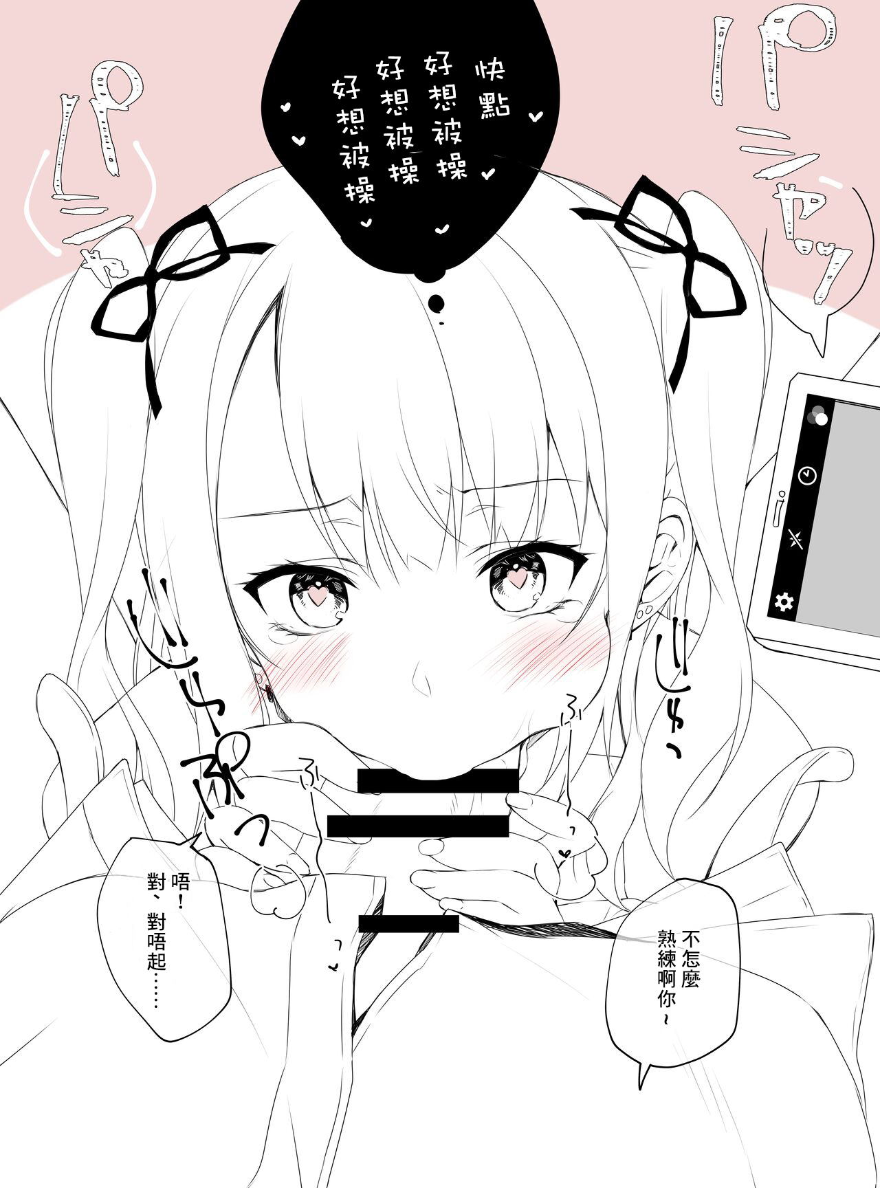07