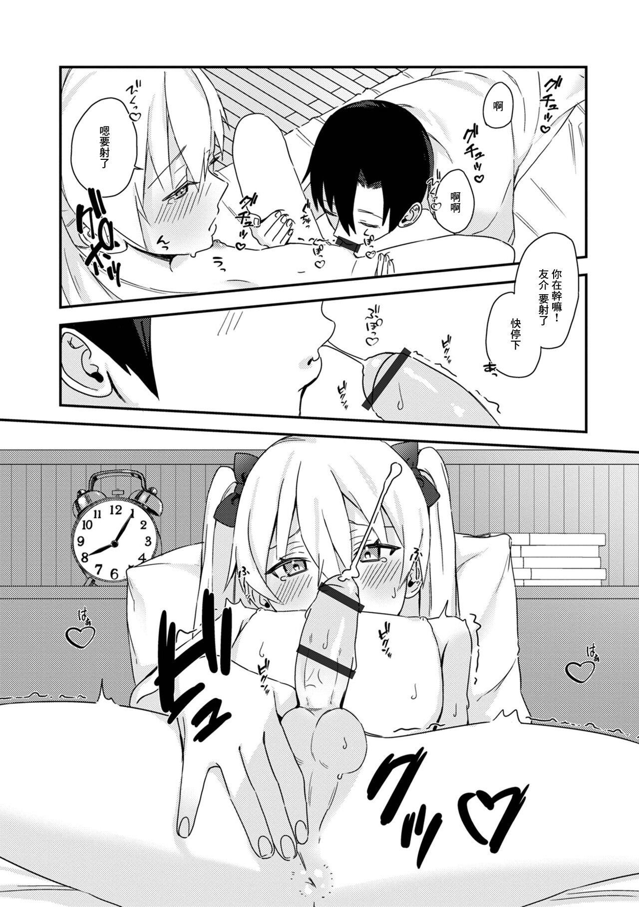09