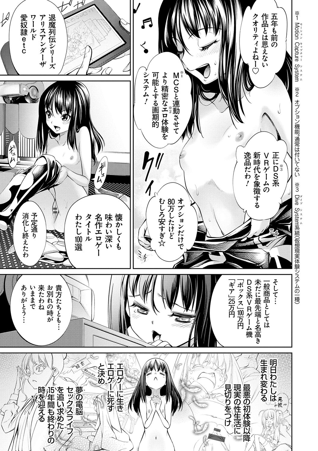 013