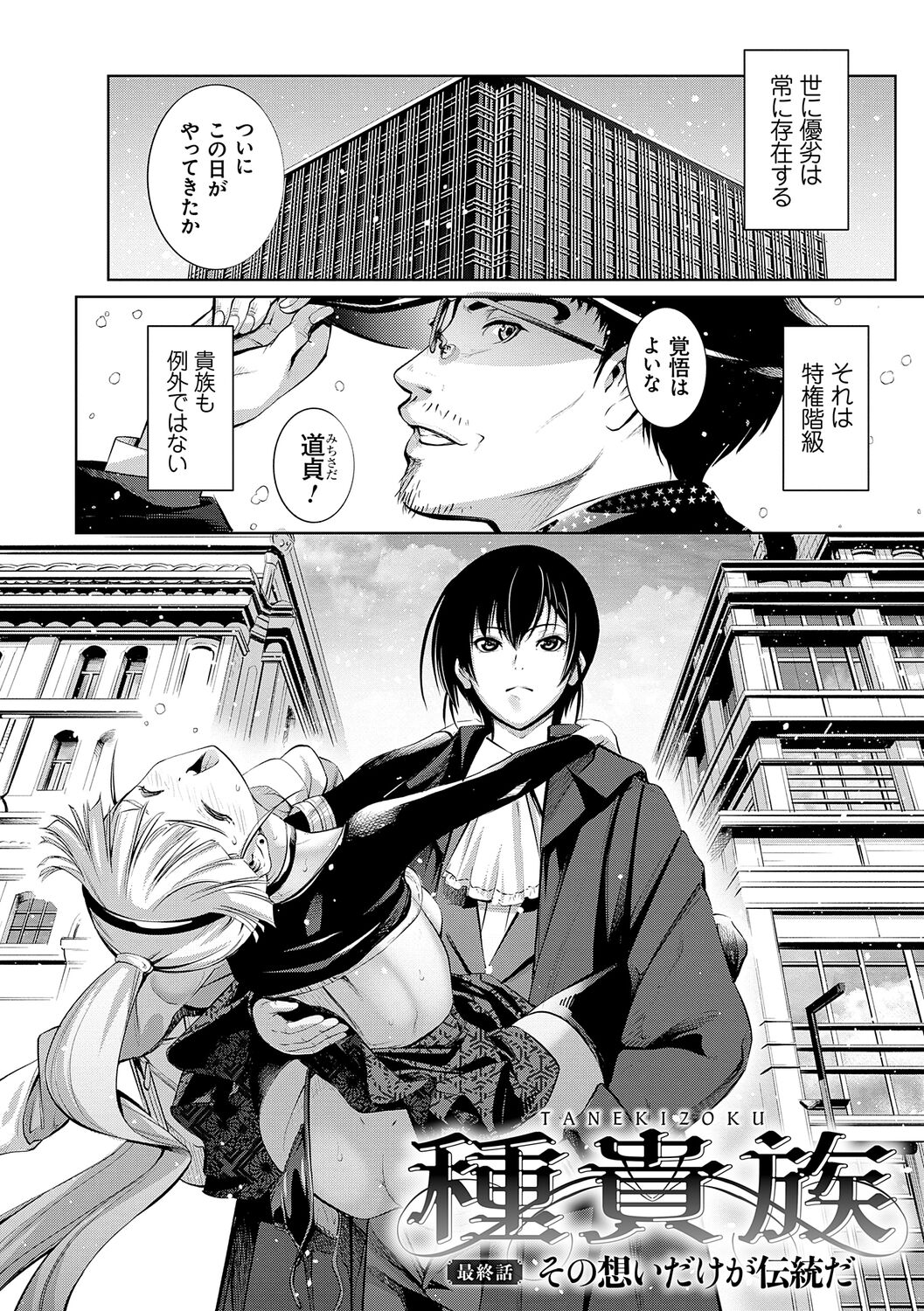 212