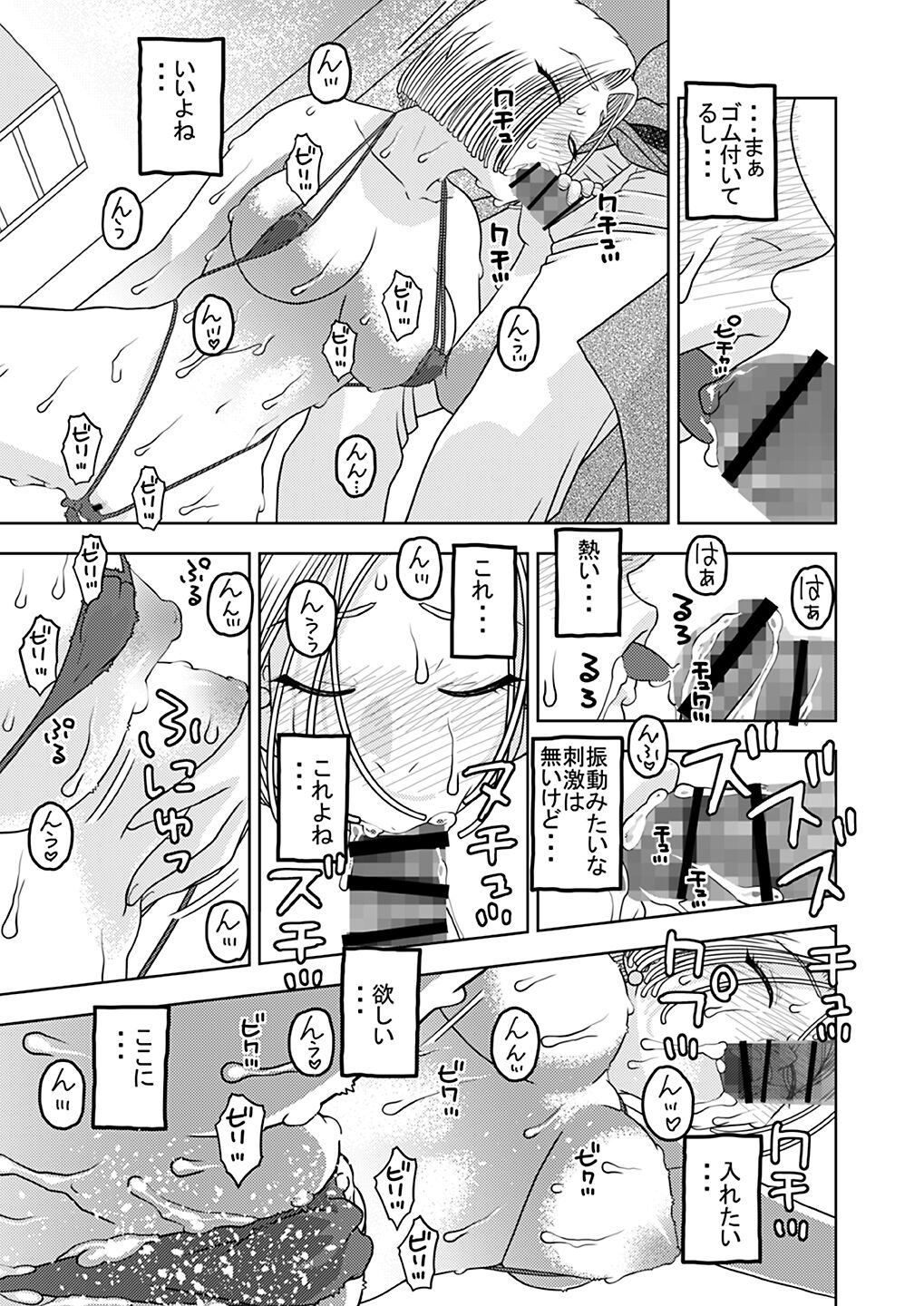 39