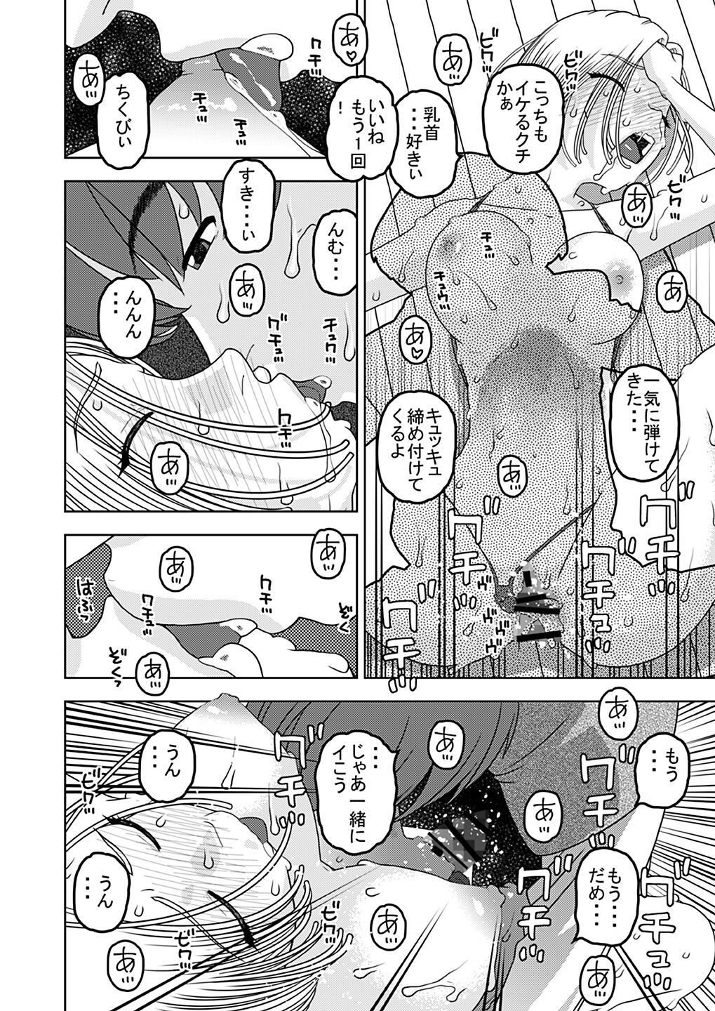 42